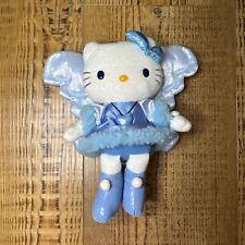 Sanrio Smiles Hello Kitty Blue Fairy Wings Plush Stuffed Animal 6 1/2” picture