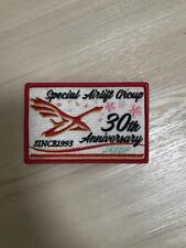 Air Self-Defense Force Chitose Base Patch #T364 picture