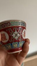 China Tea Cup - Vintage ZHONGGUO JINGDEZHEN CHINA TEA CUP MUN SHOU PINK picture