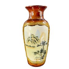 Vintage 1980s Oriental Ceramic Tall Vase Vessel Brown Glazed With Symbols Vtg picture