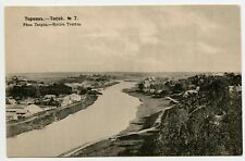 Torjok , Tver Oblast, Tvertsa River  Russia Vintage Postcard 1905 picture