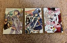 Manga Lot of Three *GREAT  DEAL* picture