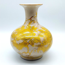 VTG Japanese Ceramic Vase Kutani Ware Yellow Chrysanthemums Flowers Crackle picture
