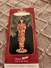 *New*Chinese Barbie Doll Hallmark Keepsake Ornament Christmas Holiday 1997 picture
