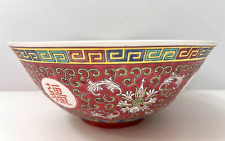 Vtg Chinese Hand Painted Famille Rose Longevity Motif Mun Shou Porcelain Bowl 7” picture
