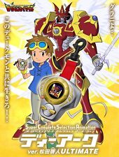 Digimon Tamers D-ARK ver. Takato Matsuda ULTIMATE Super Complete Selection picture