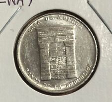 Casa de Moneda Bogota Colombia Savannah Railway Mint Token-Nickel 23.1MM picture