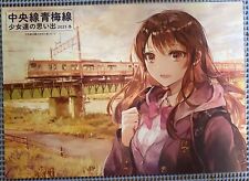 Along the Chuo Line Girls Vol 13 Art Book by Rioka Manga Doujinshi Comiket C99 picture