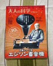 Gakken Edison Cylinder Mini-Phonograph Record Player Kit and Book cylindrical  picture