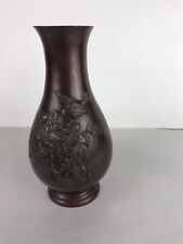 Antique Asian Broze Vase With Birds And Flower Pattern  picture