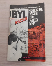 Original  Book Chernobyl as the world saw it  Kyiv  Ukraine 1989 picture