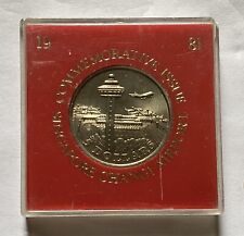 VTG 1981 Singapore Changi Airport Commemorative 5 Dollar Coin picture