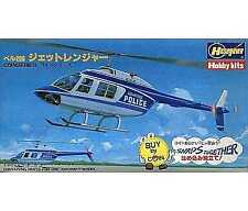 1/92 Bell 206 Jet Ranger Coin Series No.8 picture