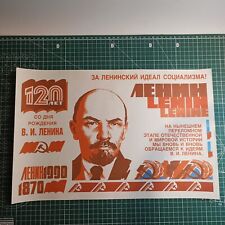 43*28 ORIGINAL.Lenin Soviet propaganda posters of the Communist Party SSSR picture