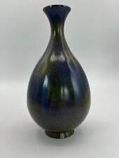 Decorative Vase 8.5