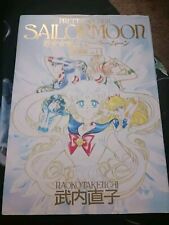 Pretty Soldier Sailor Moon Japanese Art book Vol 1  Takeughi Great Cond picture