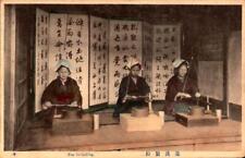 ANTIQUE RPPC POSTCARD HAND COLORED -Japan girls Tea Grinding -BK33 picture
