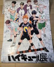 Haikyuu Exhibition Poster picture