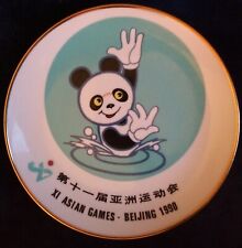 Rare Chinese Plate - Beijing 1990 - XI Asian Games - Ceramic Dish  picture