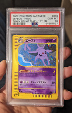 PSA 10 Gem Mint Espeon Holo Town on no Map 046/092 1st edition Pokemon Japanese picture