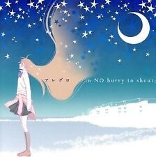 Tv Anime Masked Noise Ending Theme Allegro/In No Hurry To Shout picture