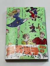New Ryoko Kui Delicious in Dungeon Illustration Art Book Day Dream Hour 2024  picture