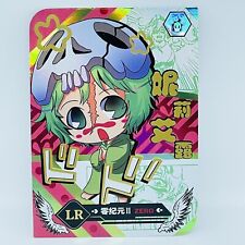 Star Card Anime CCG - Zero Era - Textured Holo LR Card - Bleach Nel Tu picture