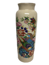 Vtg 20th Century Japanese Ivory Porcelain Vase Hand Painted Golden Pheasant picture