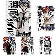 [in Japanese] Akuma no Riddle 1 form JP picture