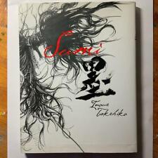 Vagabond Art Book Sumi Takehiko Inoue Slam dunk Japan Anime illustrations picture