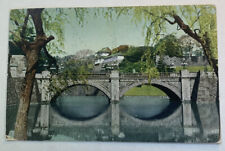 Vintage Postcard ~ Imperial Palace Nizyubasi Bridge View ~ Tokyo Japan picture