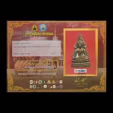 Phra Kring Phuttha Chinnarat Thai Buddha Amulet Pendant Protection Talisman 2543 picture