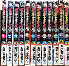 Duel Masters FE Vol.1-12 Complete Full Set Japanese Manga Comics picture
