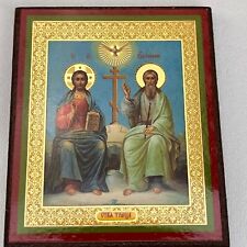 Russian Orthodox Icon Holy Trinity Small Wood 3 x 2.5 Made in Russian Federation picture