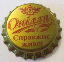 Ukraine    crown bottle caps kronkorken capsule picture