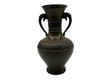 Vintage Chinese Dark Green Metal Vase Or Double Handled Urn, Circa 1950's/1960's picture