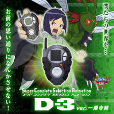 Bandai Digital Monster Digimon Super Complete Animation D-3 ver. Ken Ichijouji picture