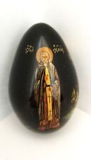 Vintage Russian Painted Lacquer Egg Orthodox picture