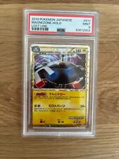 PSA 9 Magnezone Holo Lost Link 011/040 Japanese Pokemon picture