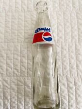 Pepsi Cola Bottle Saudi Arabia 1994 twisted glass 8oz picture
