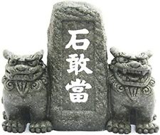 Shisa Figurine Okinawa Food Dog  M Japan Approximately from Japan picture