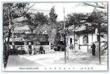 c1950's Temple View Inoue Bunsei Kinsei Japan Vintage Unposted Postcard picture