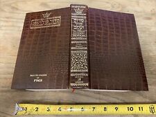Jewish Siddur Kol Yakov Real Leather Ashkenaz Complete year Prayerbook   Damage picture