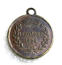 Russian Empire Medal - For the Persian War 1826-1827-1828 - see description picture