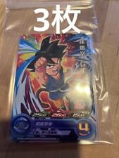 Son Goku: GT 3 pieces V Jump appendix picture
