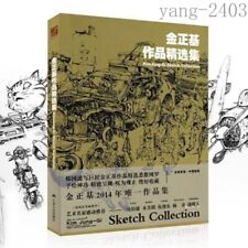 Kim Jung Gi Sketch Book Collection 2014 Sketchbook Artbook Drawing US Stock New picture