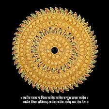 Hindu Gods Lord Krishna Astra (Weapon) Golden Sudarshan Chakra - Golden Chakra picture