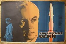 1972 Soviet Russian Original MOVIE Poster space Korolev missile USSR film Lavrov picture