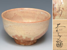 Traditional Japanese Hagi ware, made by Yamato Manzan picture