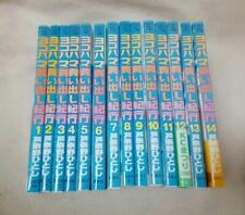 Yokohama Kaidashi Kikou vol.1-14 Comic Complete Full set Manga Japanese Used picture
